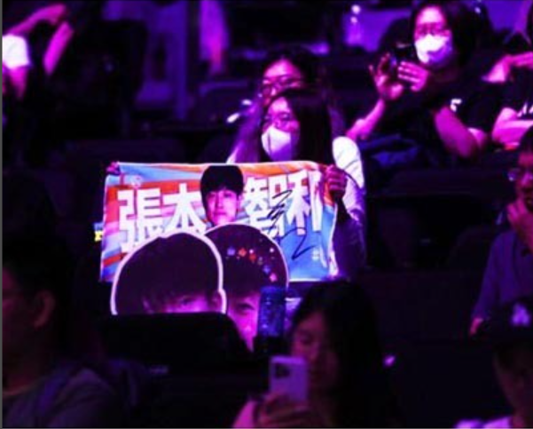 不待见他, 这些女粉丝 不待见他, 这些女粉丝