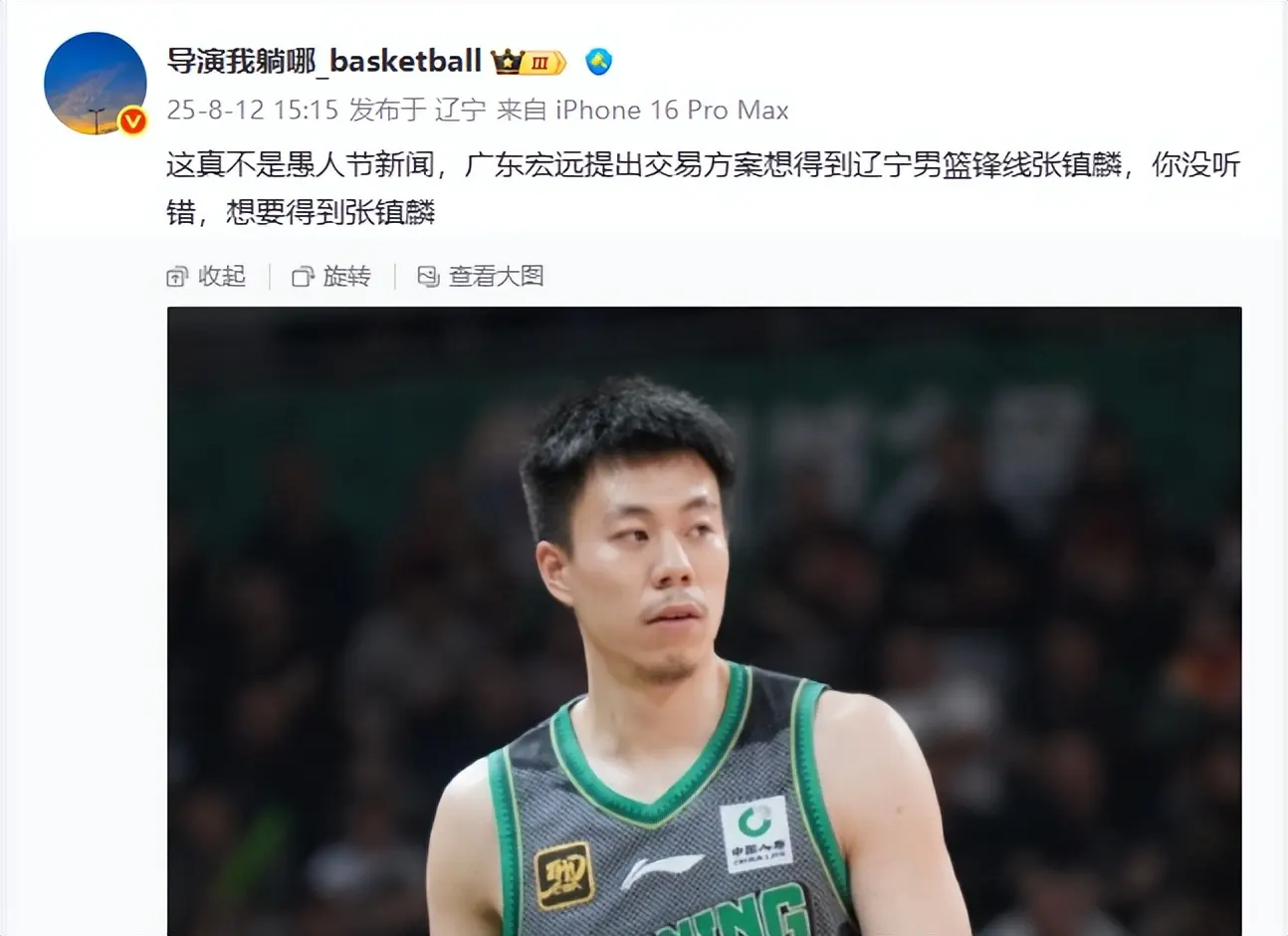 了郭士强的, 身体素质以 了郭士强的, 身体素质以