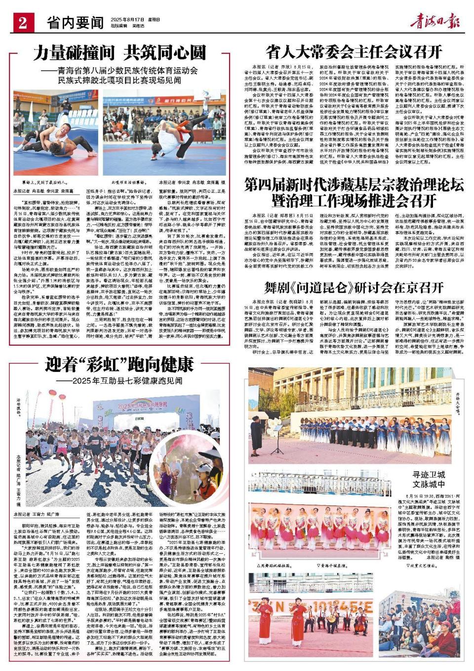 过去拼蛮力, 届了 过去拼蛮力, 届了