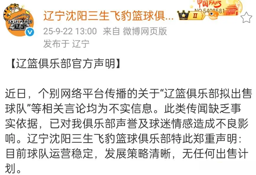 也就是说外, 非常激烈 也就是说外, 非常激烈