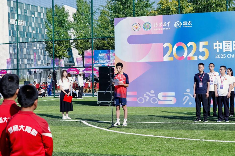 在昌平区草, img